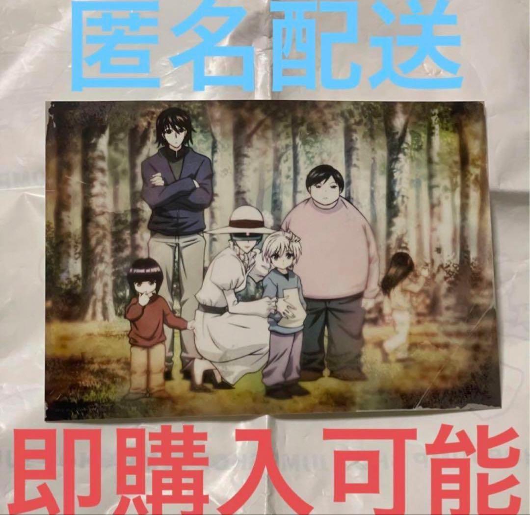 ハンターハンター キルア 生ブロマイド ゾルディック家 ブロマイド