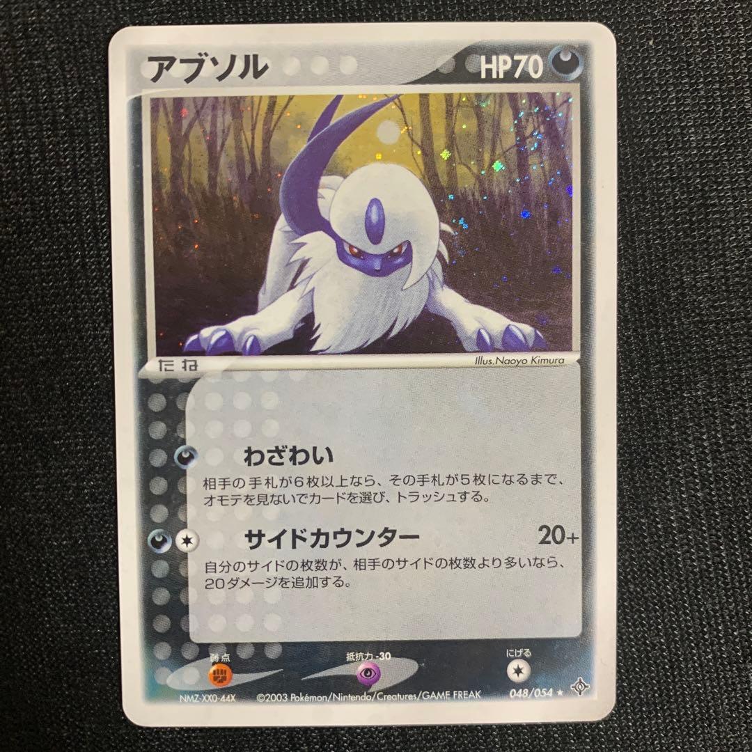 たまごやきさん専用