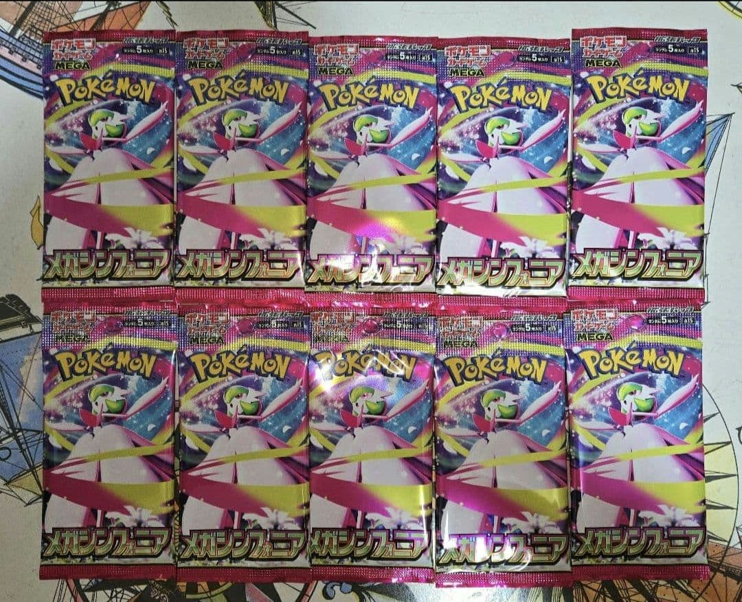 絶版】 夜明けの疾走 未開封パック ポケモンカードゲームDP アンリミ