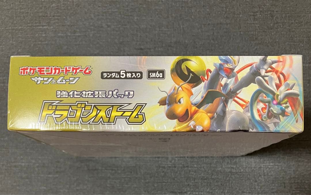 ポケモンカードドラゴンストーム未開封シュリンク付きワンオーナー品