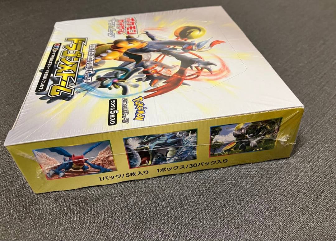 ポケモンカード ドラゴンストーム 未開封シュリンク付き ワンオーナー