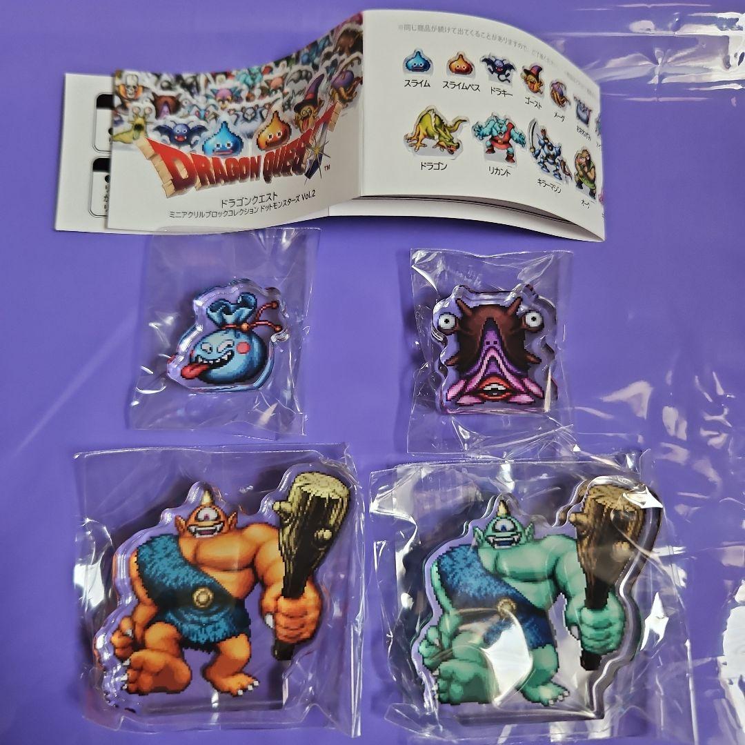 ガ*コ様 ドラゴンクエストミニアクリルブロックコレクションドット