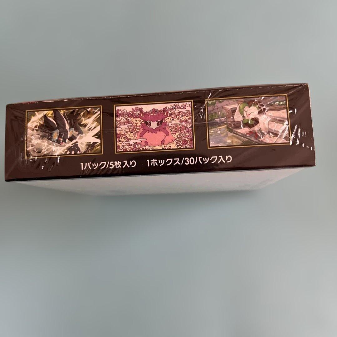 ポケモンカードゲーム ムニキスゼロ 5枚入り(シュリンク付き)