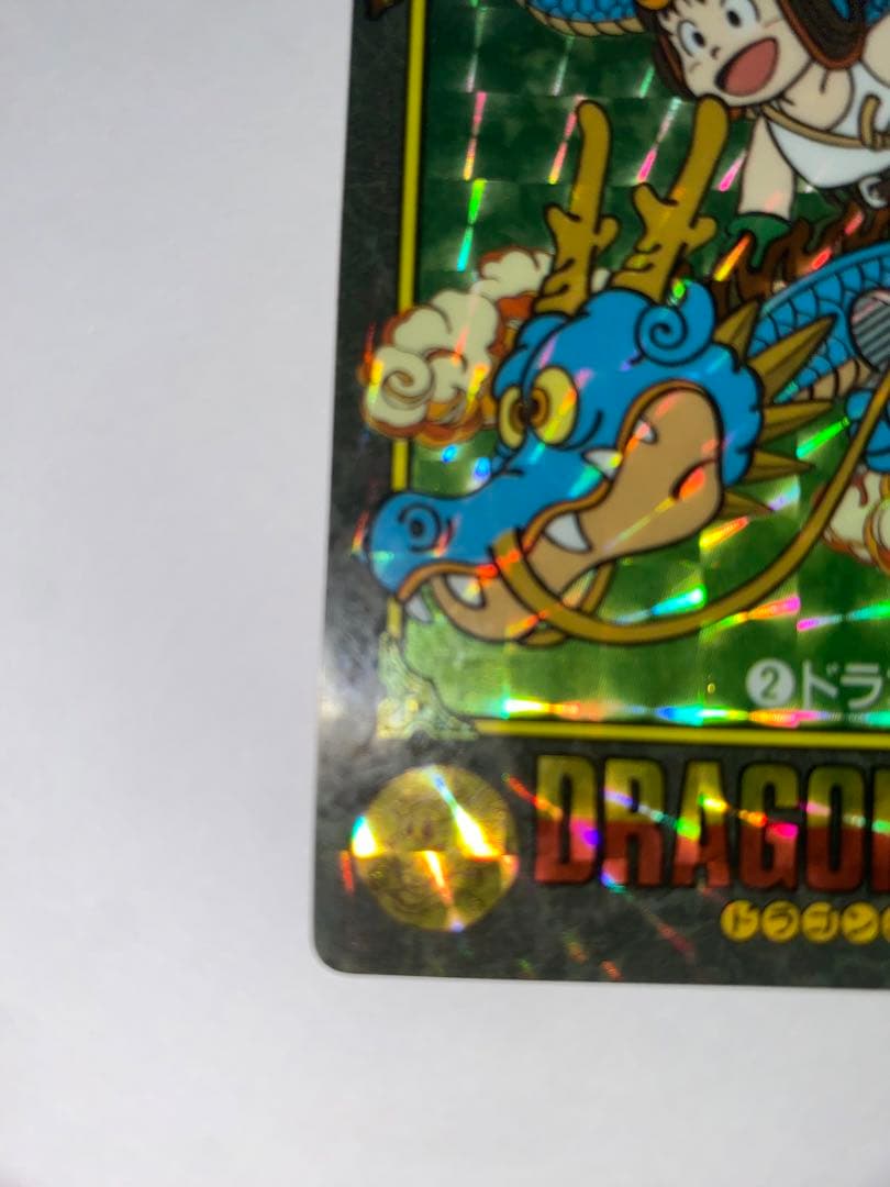 ドラゴンボール カードダス ビジュアルアドベンチャー ドラゴンボーイ 2