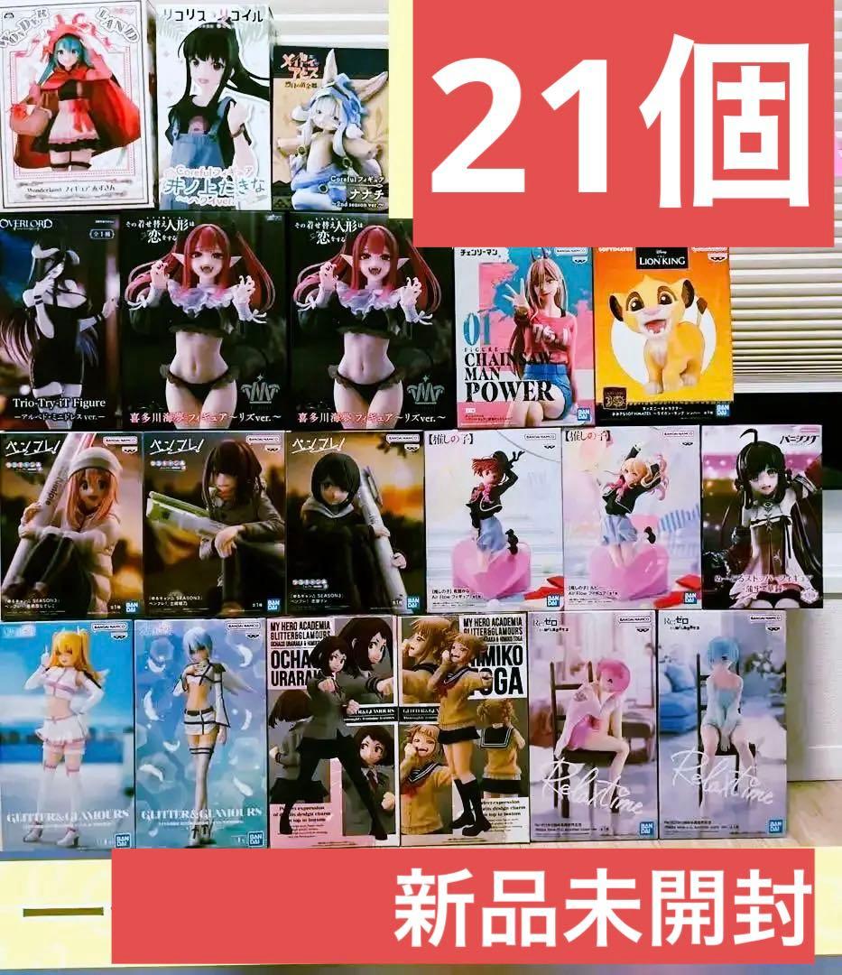 最新プライズフィギュア 21個まとめ売り チェンソーマン 着せ恋