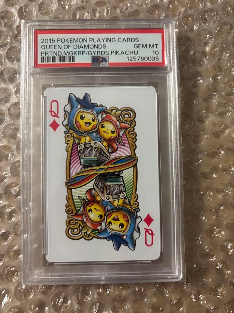 PSA10 ごっこピカチュウ ポンチョ トランプ ダイヤのクイーン ヒロシマ