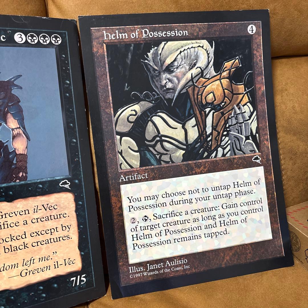 Rathi Dragon ラースのドラゴン　等　大判　Oversized