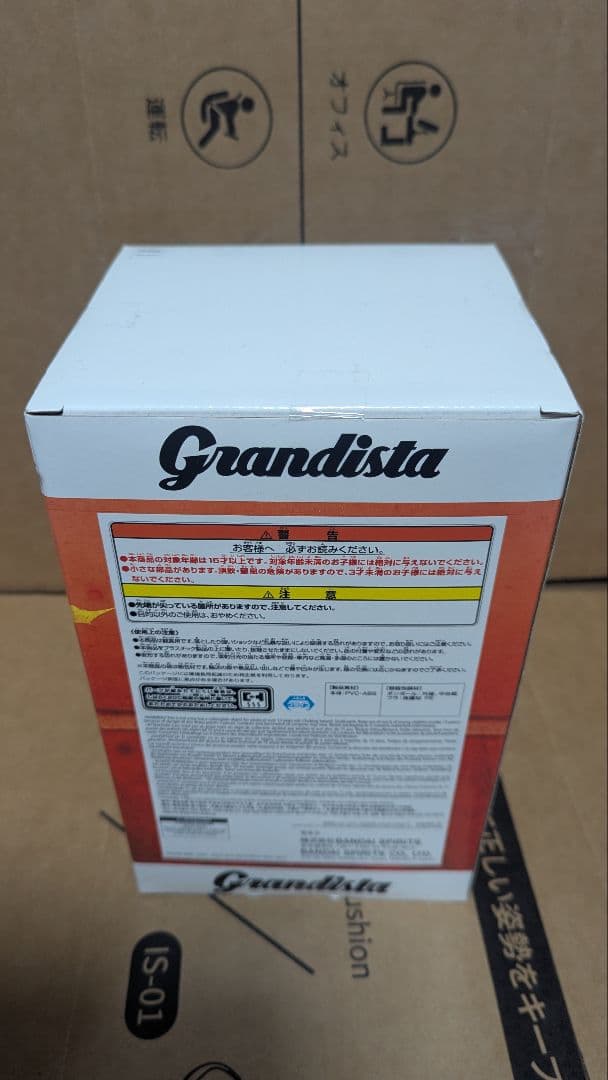 Grandista チェンソーマン フィギュア