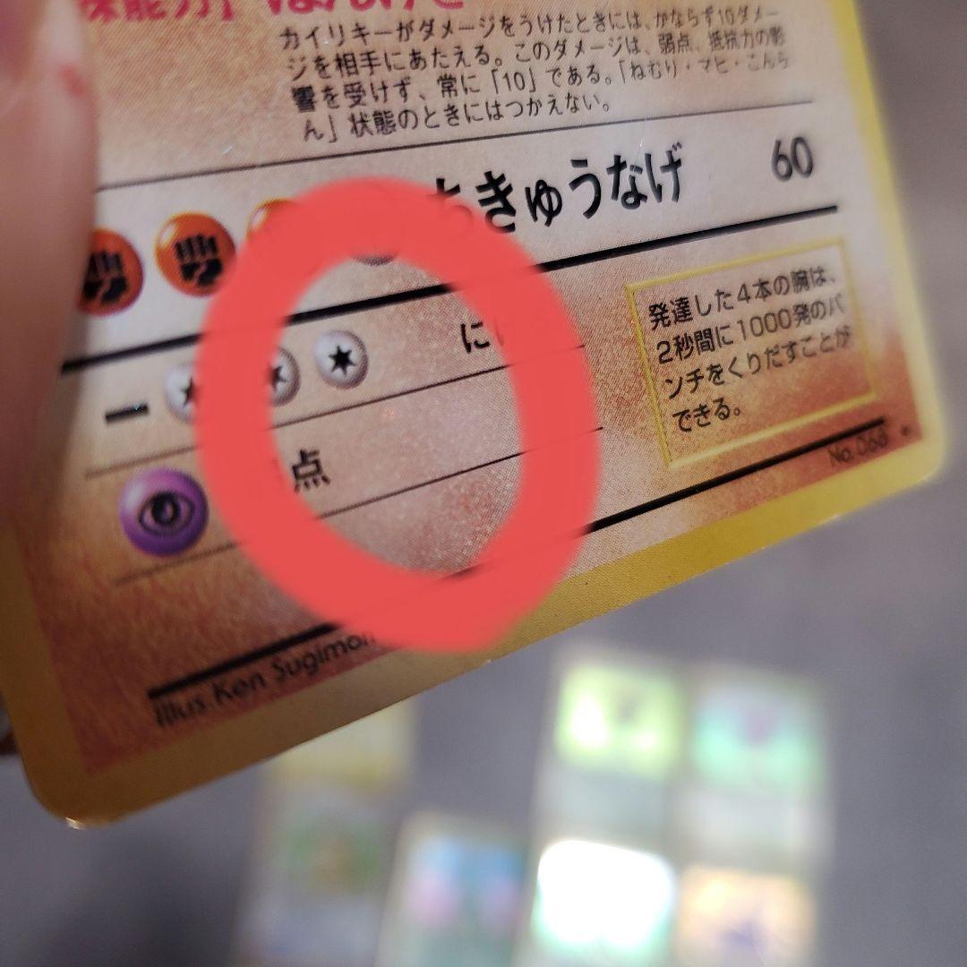旧裏ポケモンカード 全面ホロ10枚まとめ売り