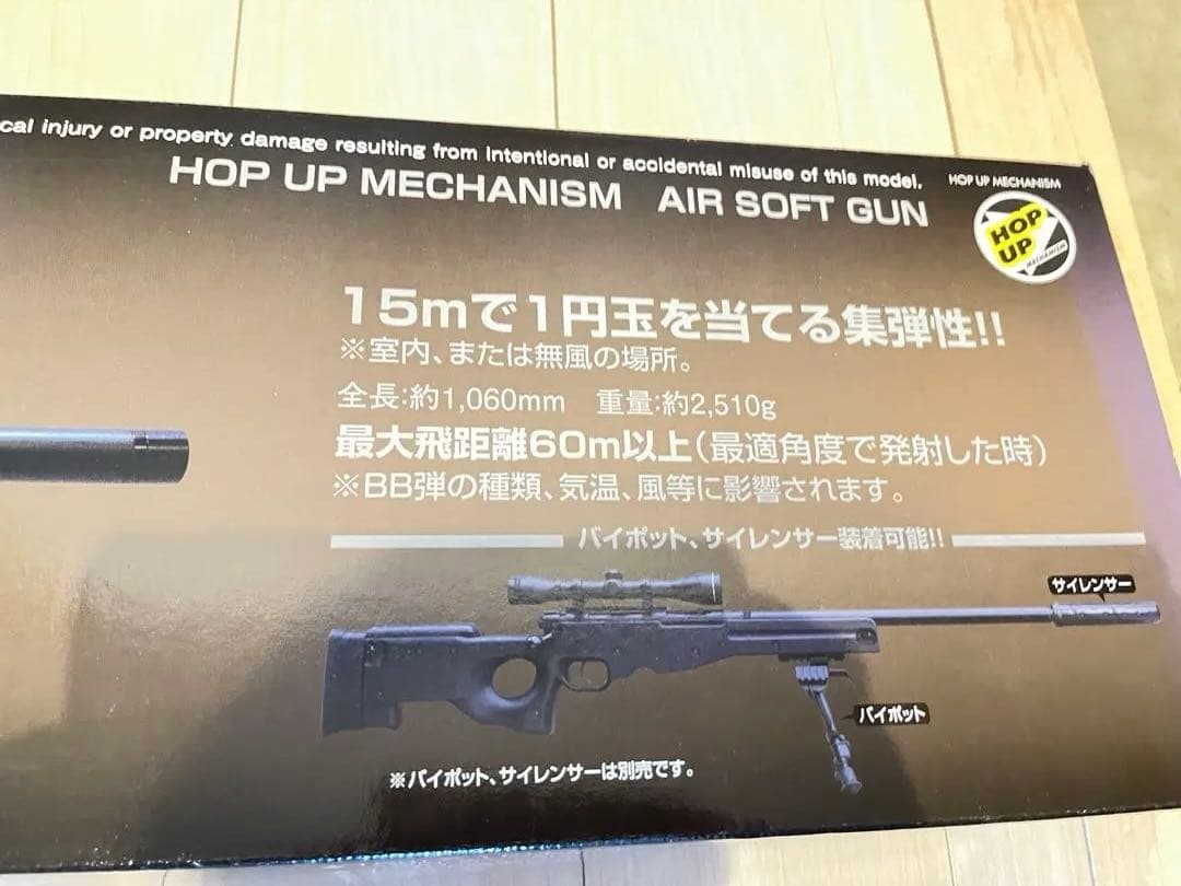 注意　ケイ2号 さん専用　TYPE 96 senior エアソフトガン