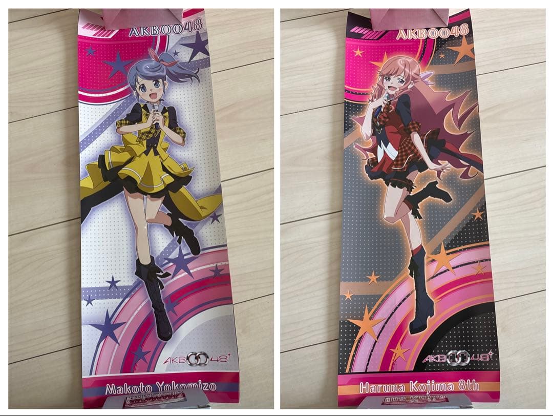 AKB0048 スティックポスター コンプ