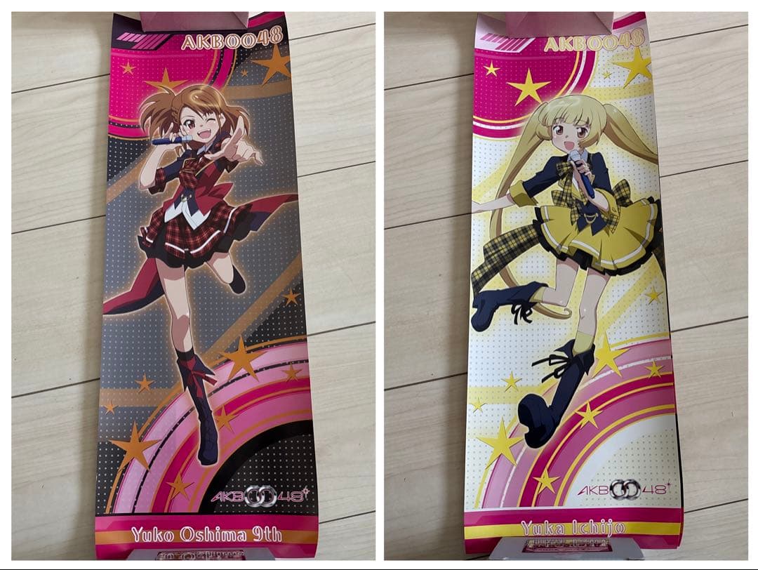 AKB0048 スティックポスター コンプ