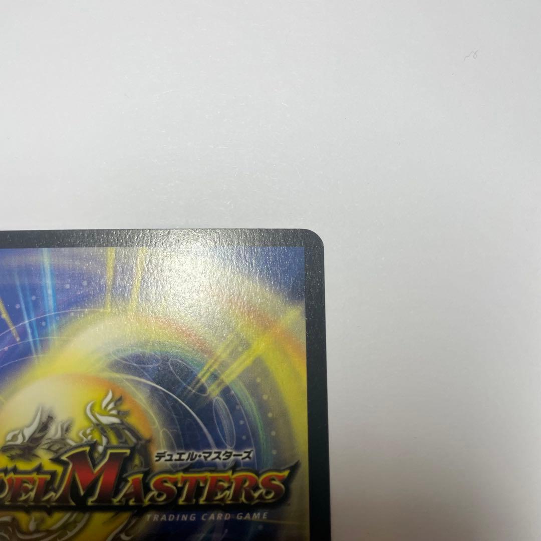 悪魔神ドルバロム　初期　B98