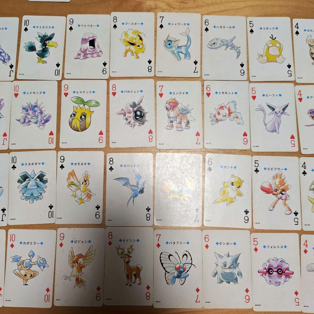 ポケモントランプ 金