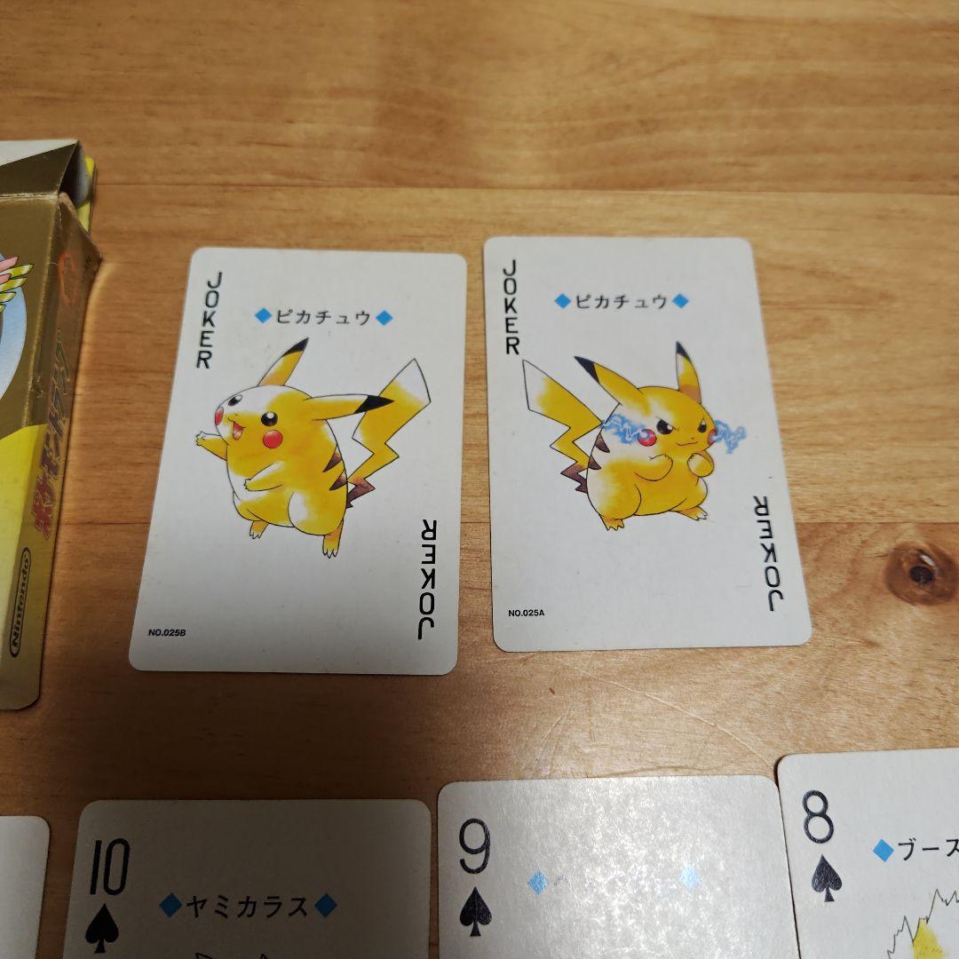 ポケモントランプ 金