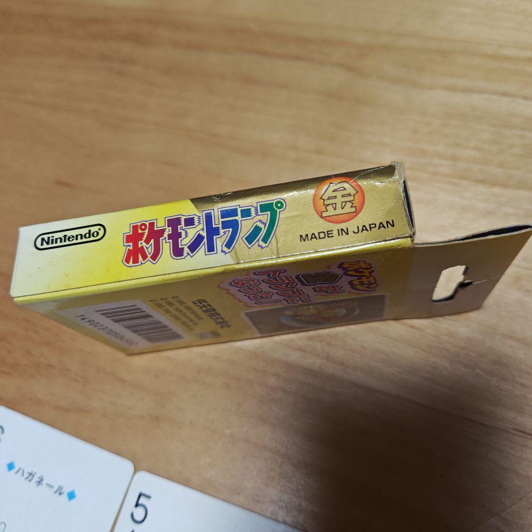 ポケモントランプ 金
