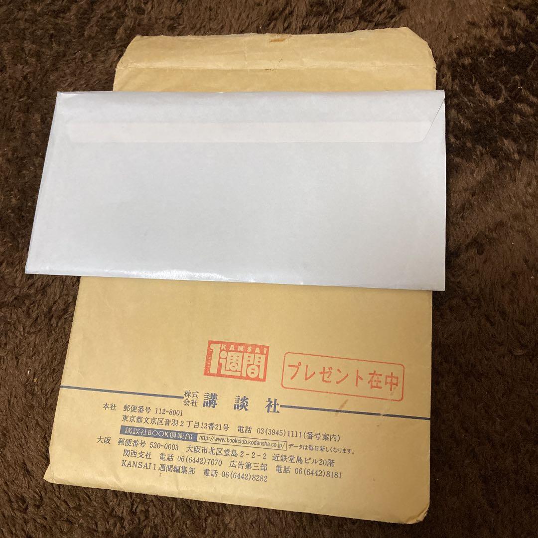 木村佳乃　直筆サイン入り　マウスパッド　レア