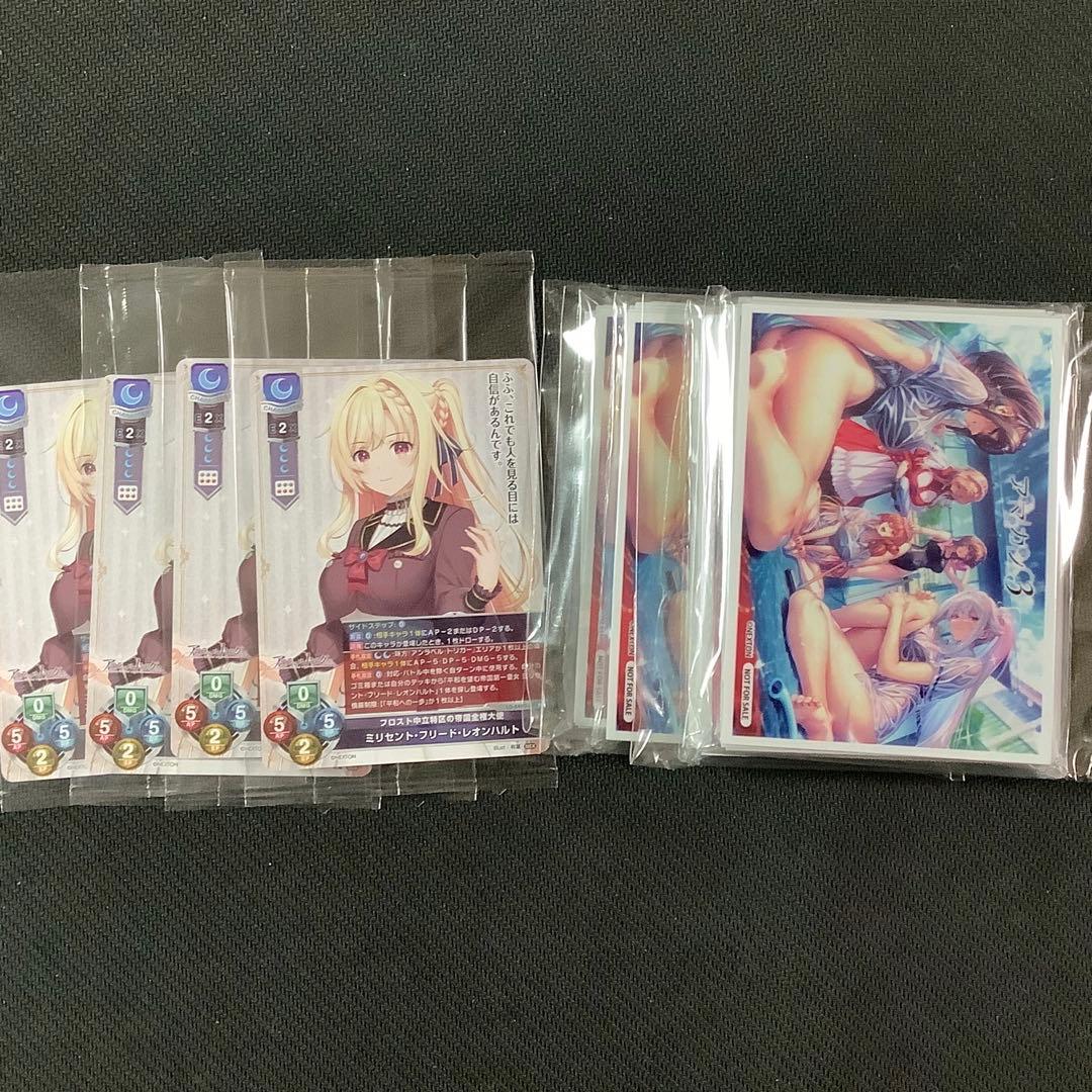 Lycee ネクストン　SR以下4コン　スリーブ、PR付き