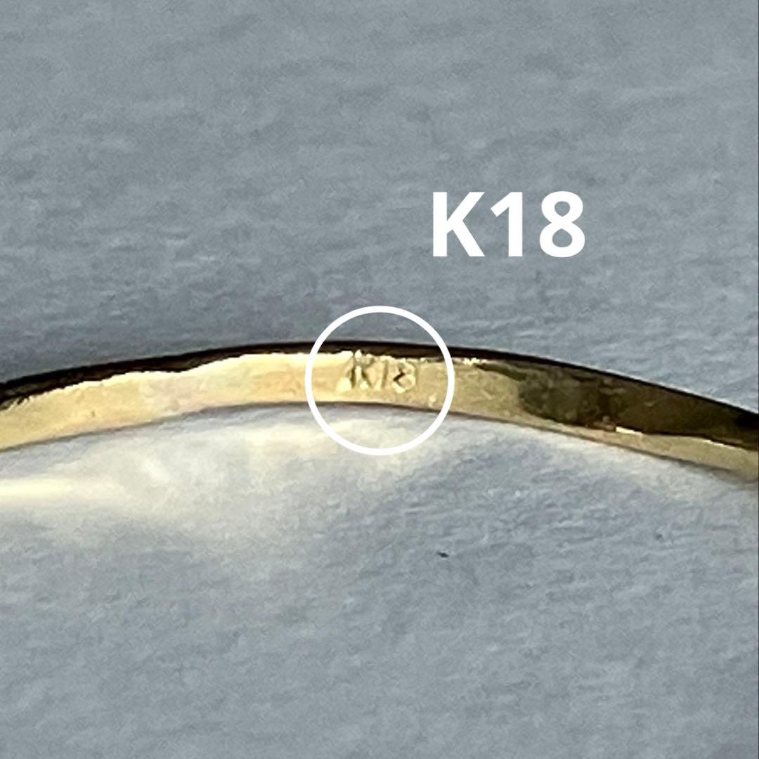 K18 18金　11号　リング　8