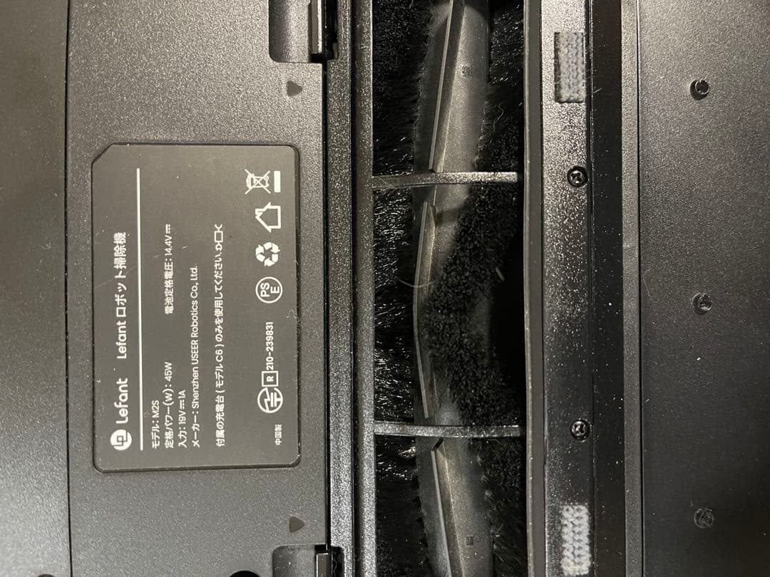 Lefant M2S ロボット掃除機 本体 水拭き両用 エリア指定可