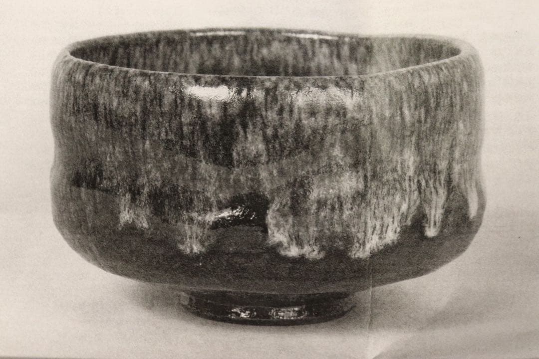 江戸時代中期〜後期 屋島焼 三谷林造 流釉茶碗 近世の茶碗