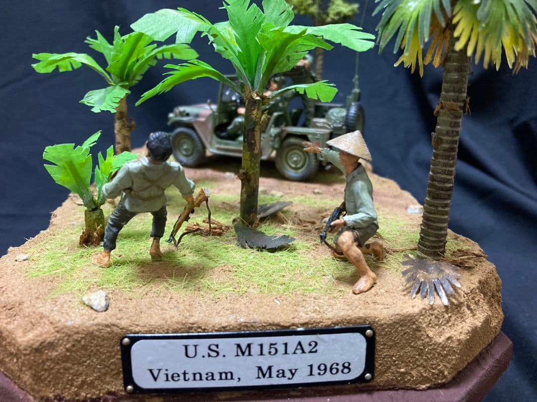 ベトナム、1968年 ミリタリー ジオラマ
