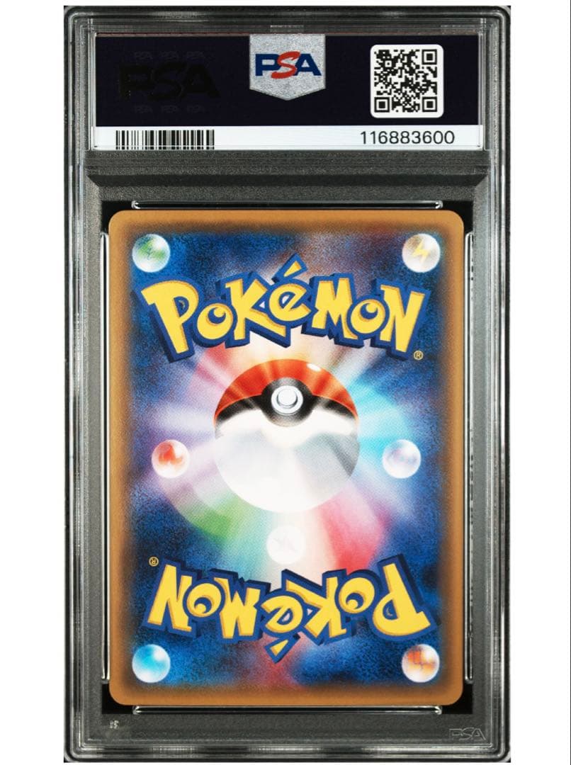 リザードンCP3 PSA10