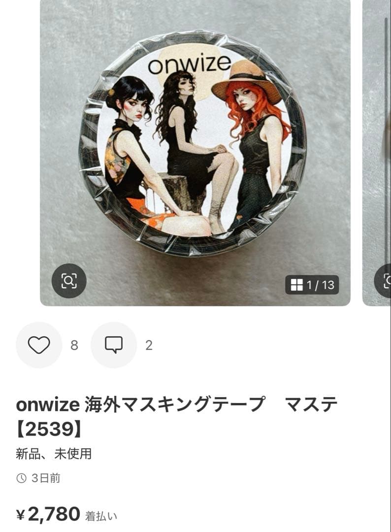 ◆色彩@プロフ読んでね❀ 08.04 更新◆