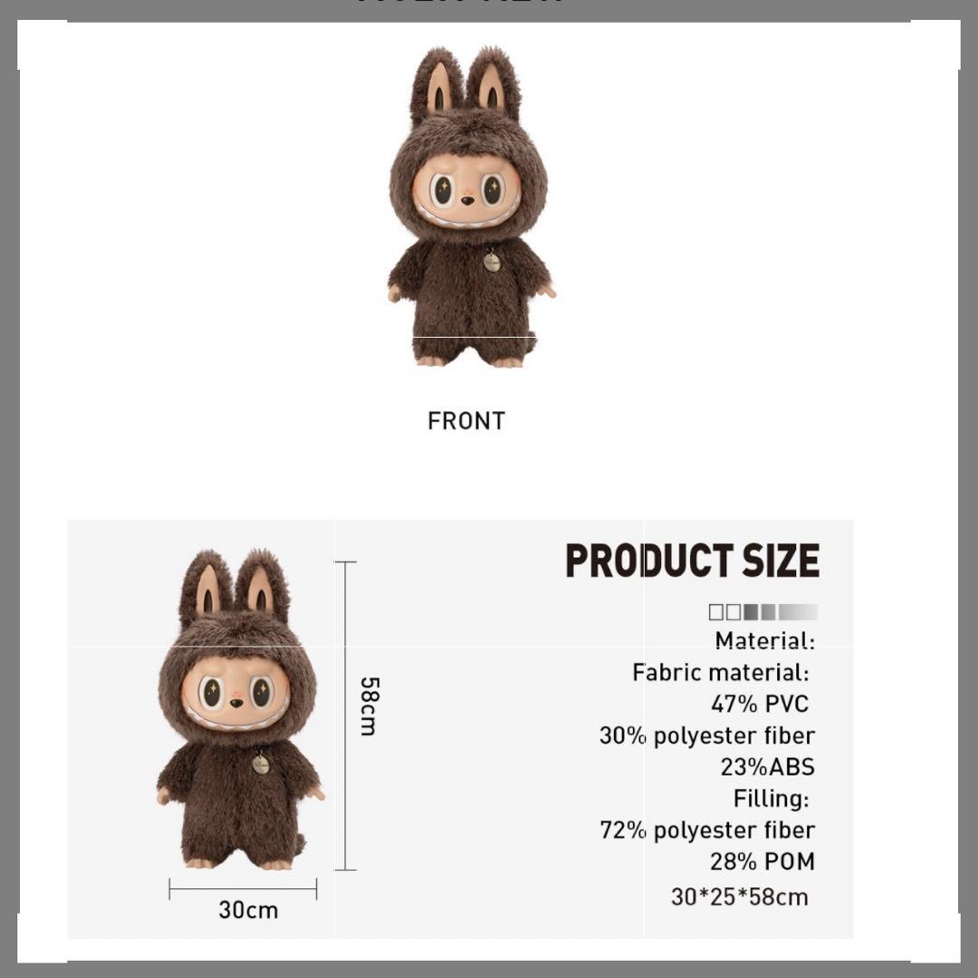 あーちゃん⭐︎新品未開封 ZIMOMO I FOUND YOU 茶ジモモ