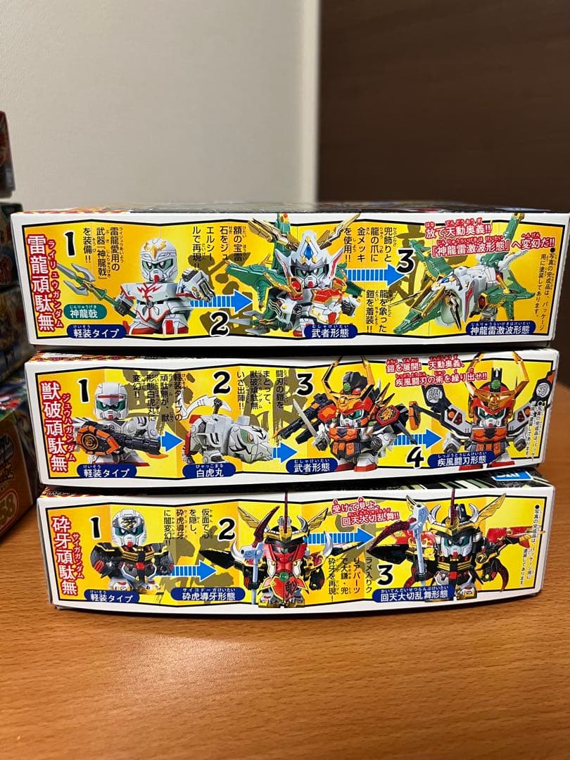 BB戦士 新SD戦国伝 武神輝羅鋼 10点セット