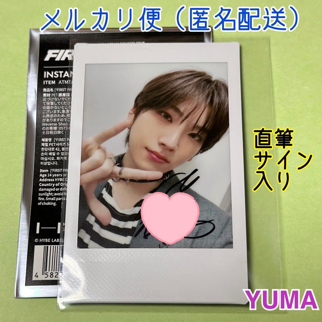 &TEAM YUMA チェキ サイン