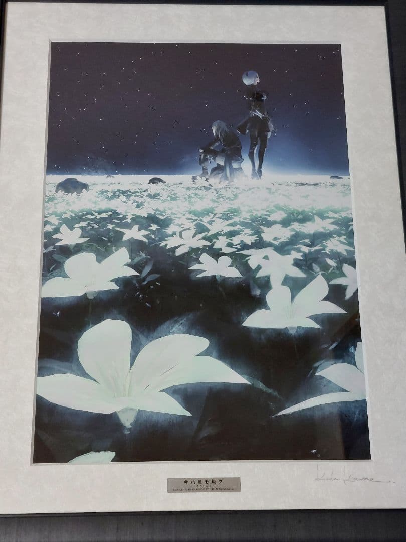 ニーアオートマタ】額装付き高精彩アート『NieR Art「今ハ星モ無ク」』