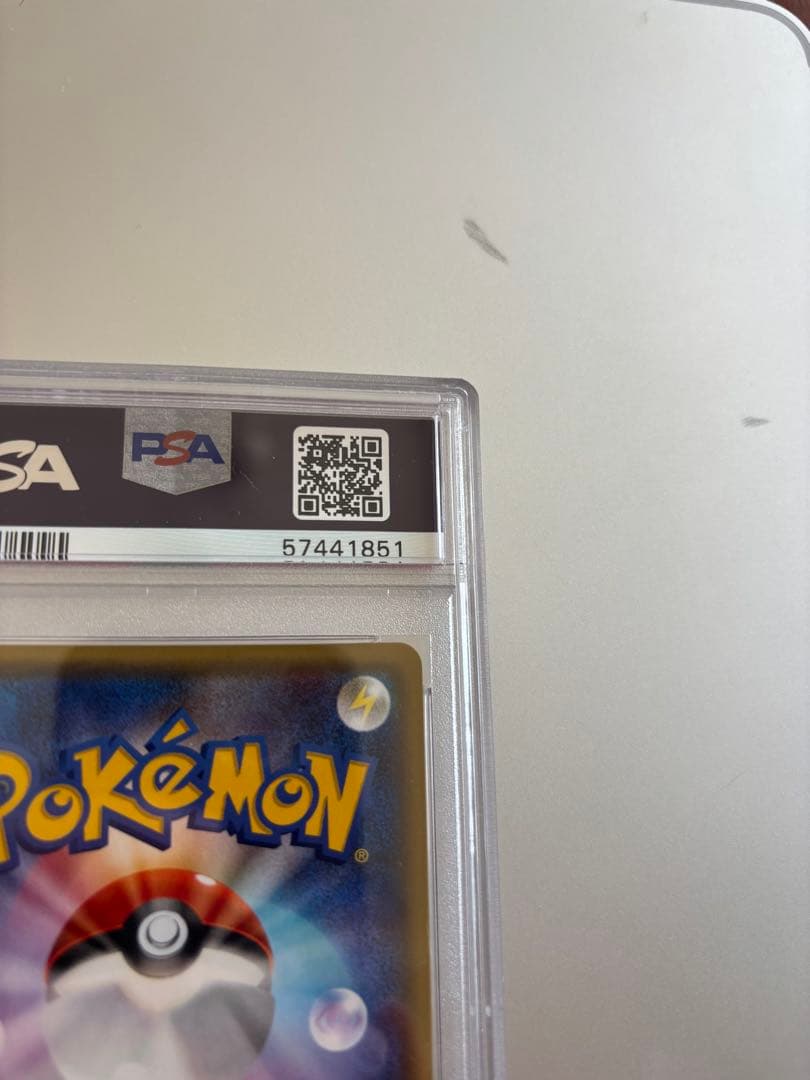 ポケモンカード　ブースターEX ポケきゅん　PSA10