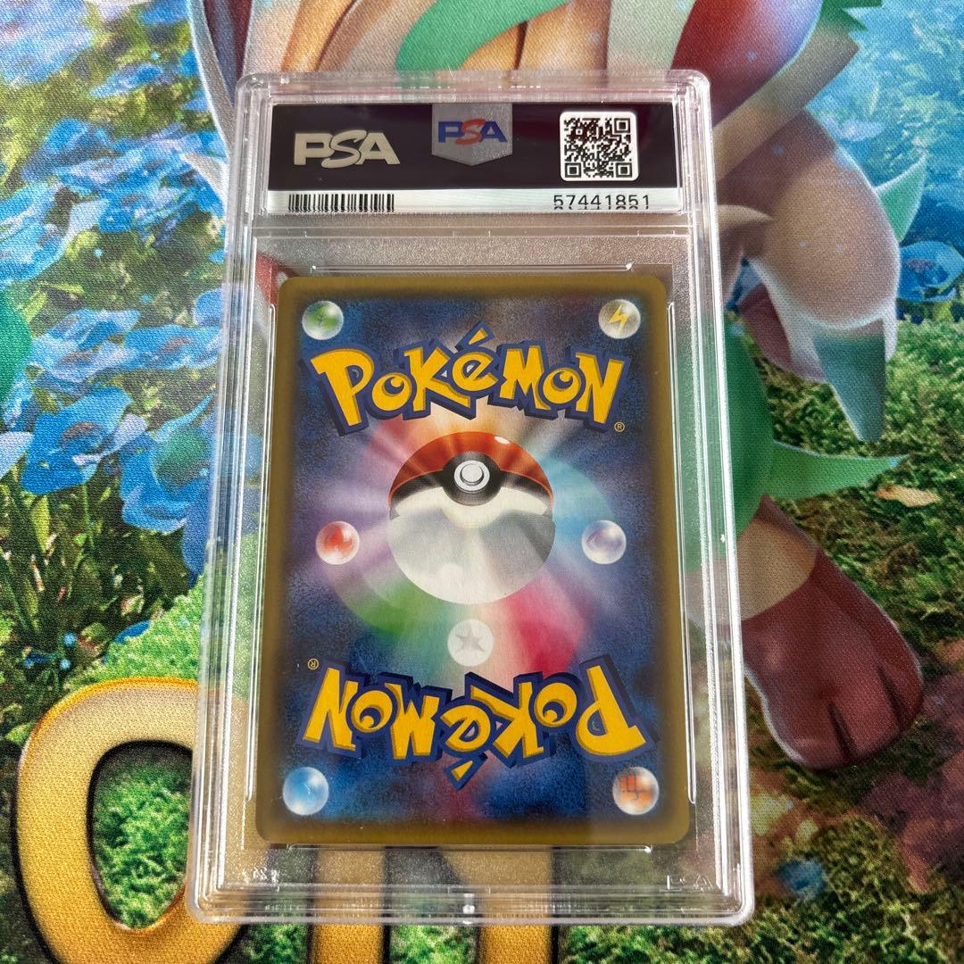 ポケモンカード　ブースターEX ポケきゅん　PSA10