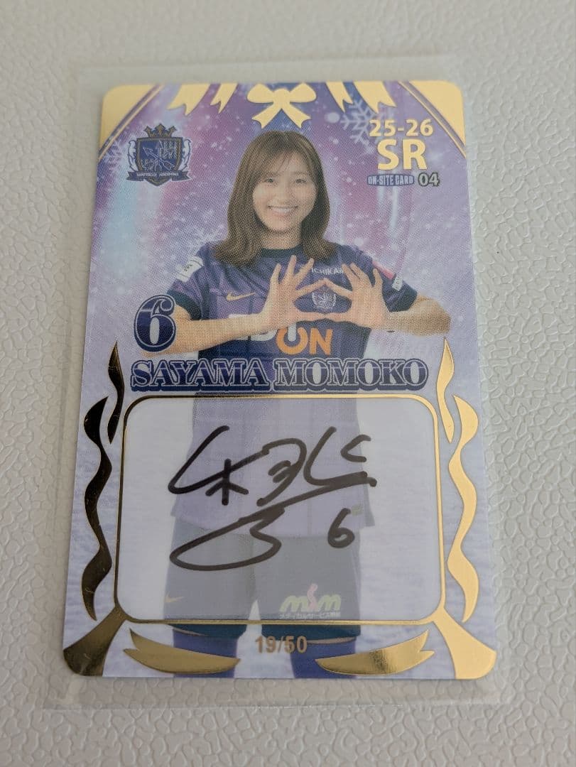 SR 左山 桃子 直筆サインカード オンサイト サンフレッチェ広島