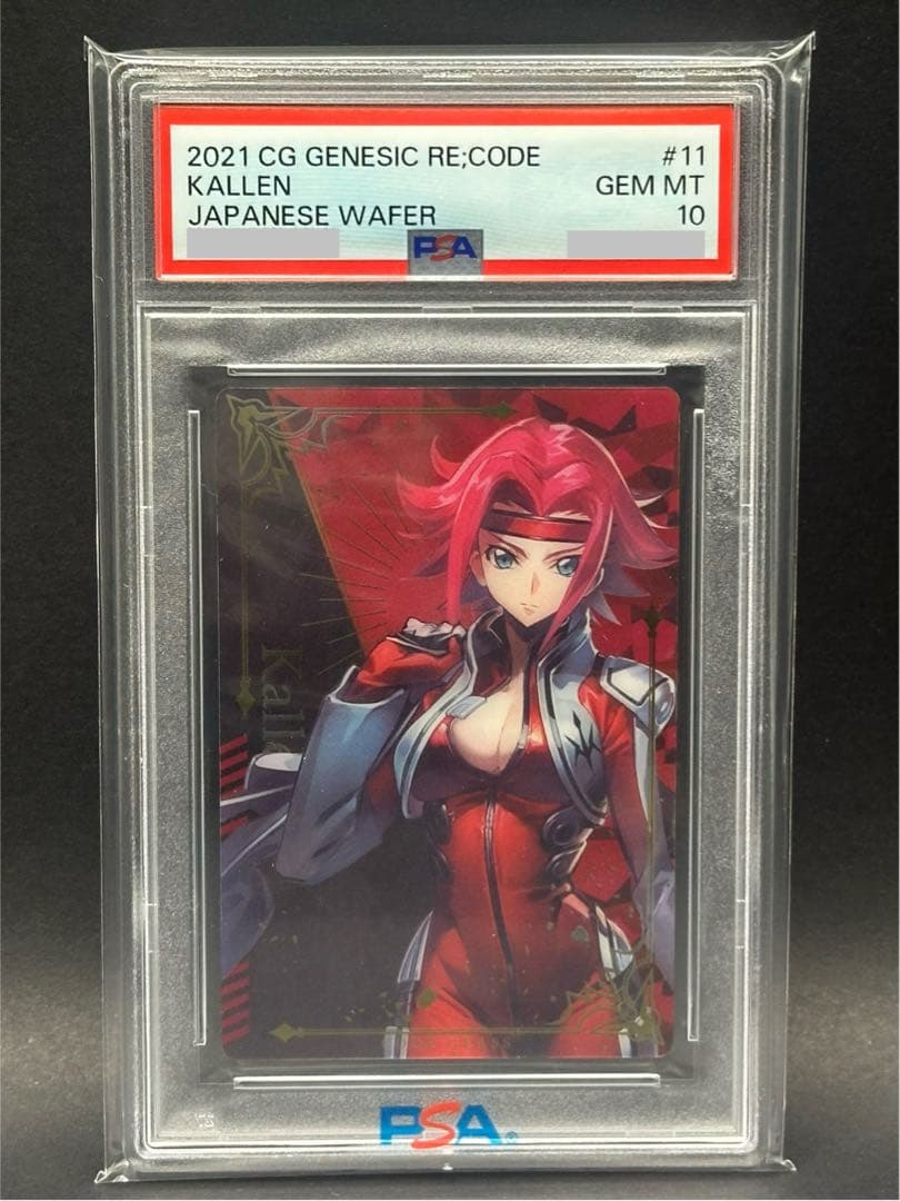 【PSA10】コードギアス　Genesic　Re;CODE　ウエハース　カレン PSA10】コードギアス Genesic Re;CODE ウエハース カレン PSA10