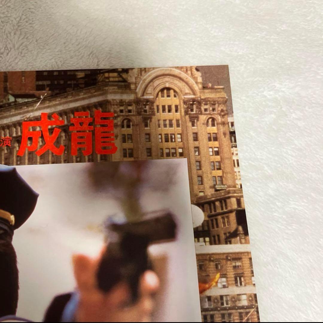 プロテクター ジャッキーチェン 香港版ポスター 香港映画