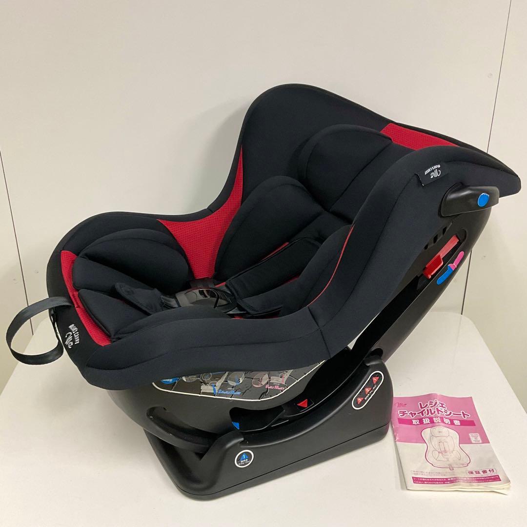 綺麗！マムズキャリー 新生児対応チャイルドシート レジェ