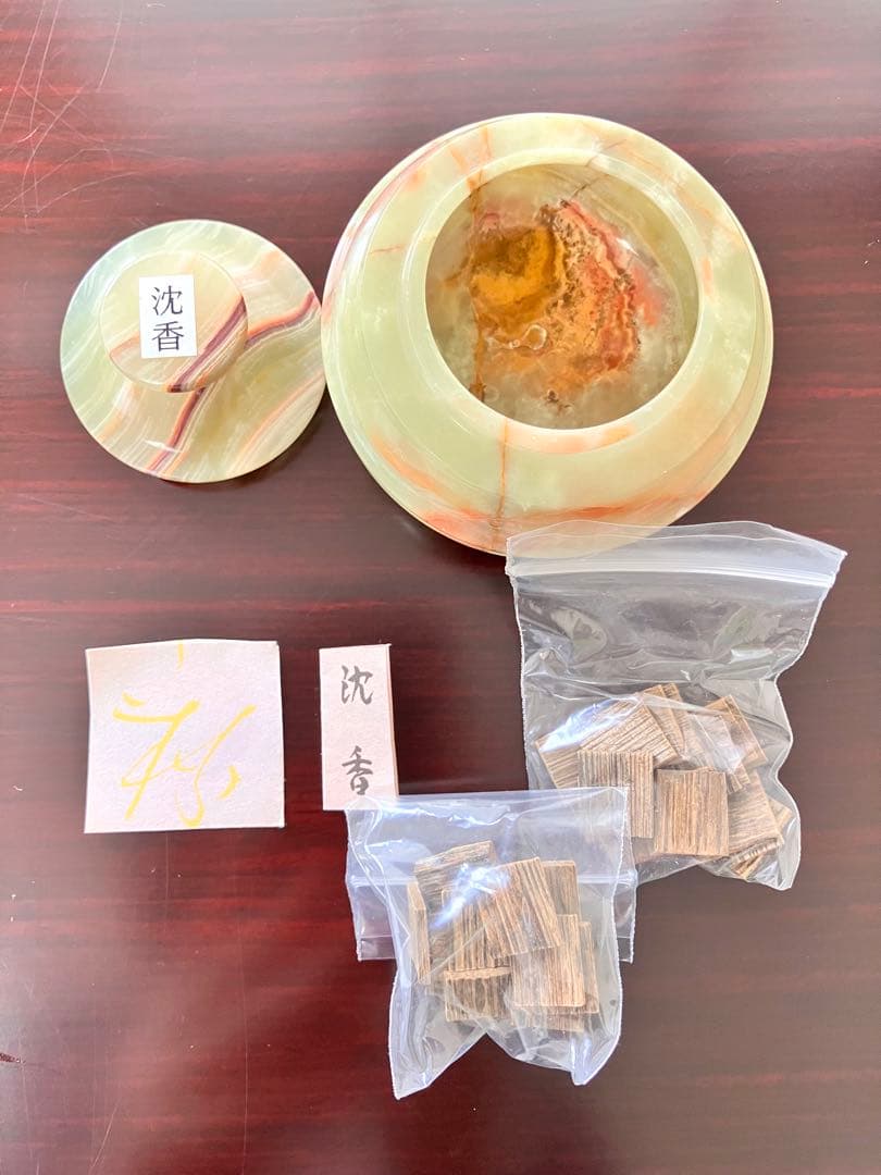 お香四種　石壺入り　四季香