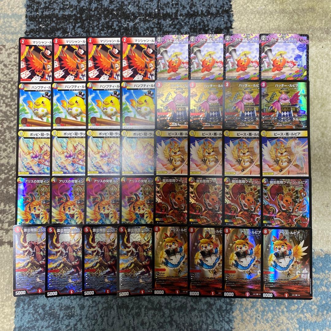 デイガファイアーバード デッキ ＋調整パーツ デイガファイアーバード