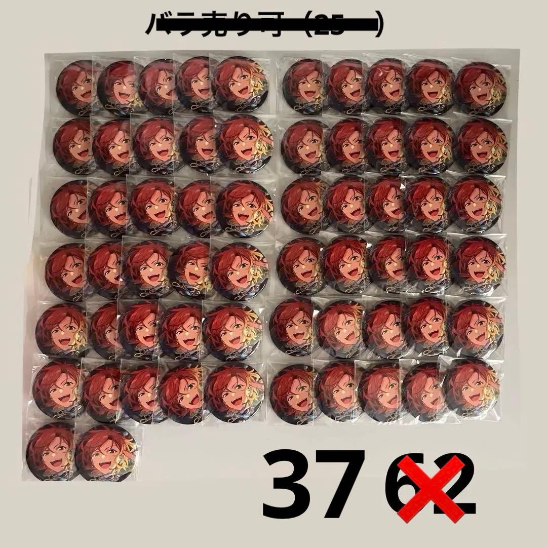 未開封】KAC2012 ポップンミュージック デコレーションステッカー