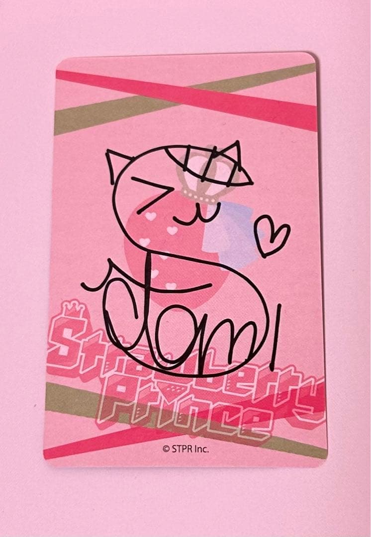 さとみくんサイン入りトレカ すとぷり - メルカリ