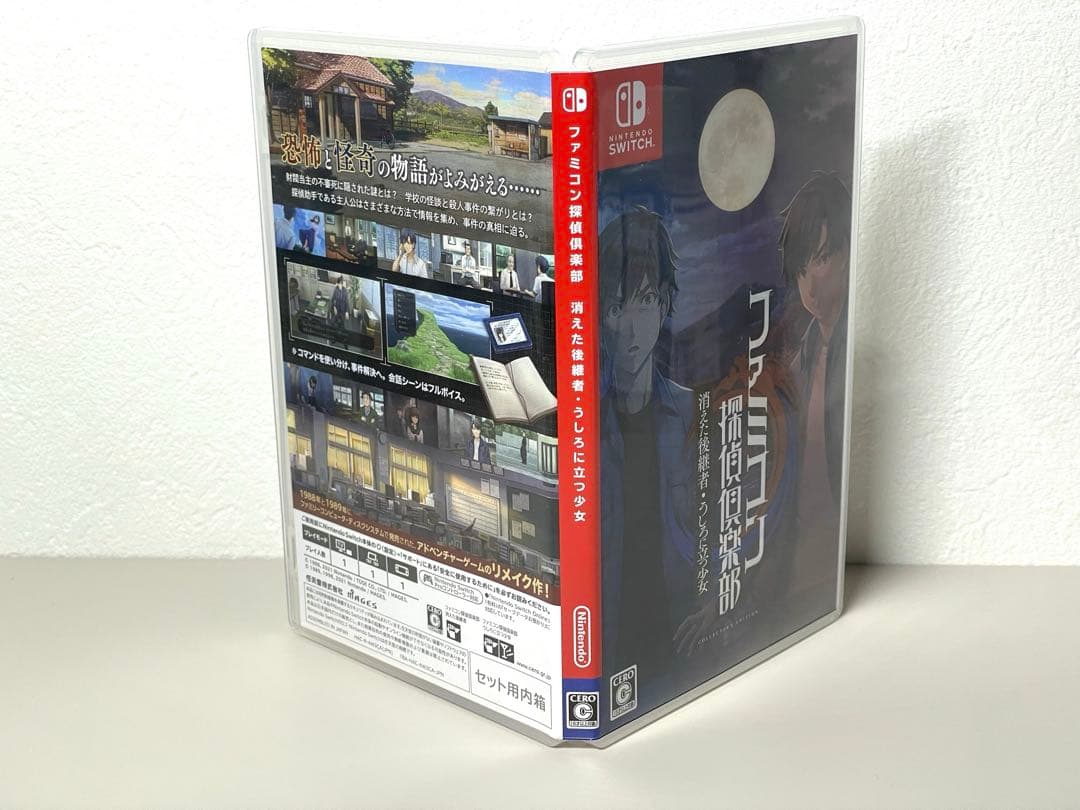 美品 Switch ファミコン探偵倶楽部 消えた後継者・うしろに立つ少女