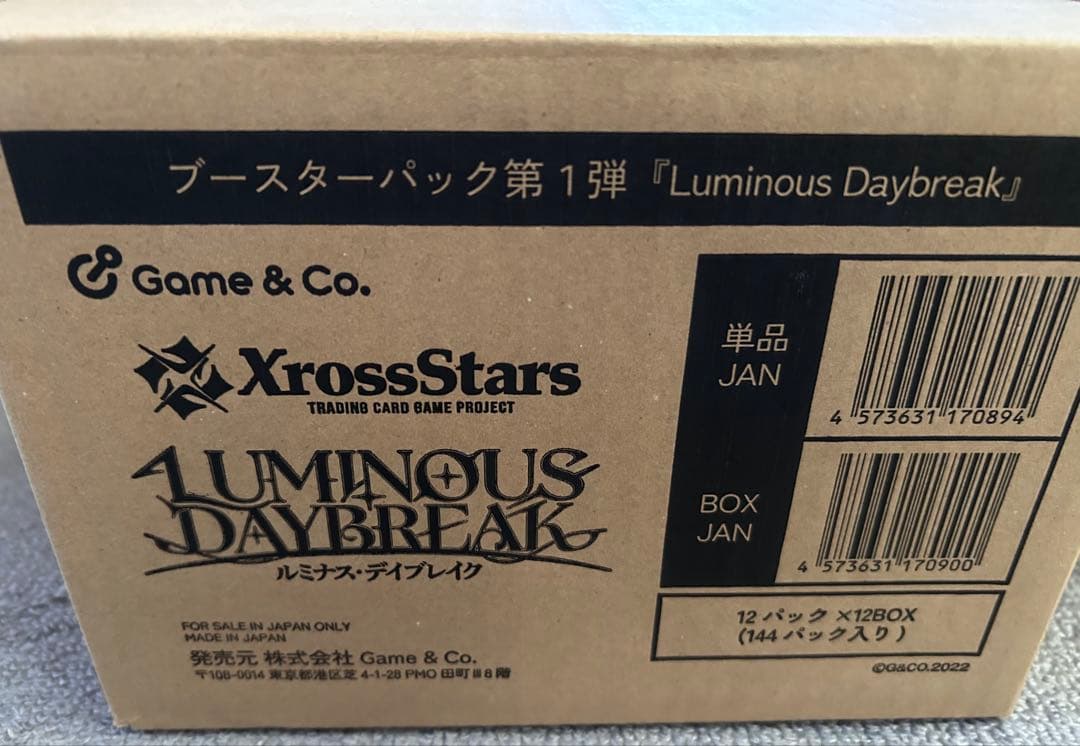 本日発送　クロススターズ　xrossstars 1カートン　未開封　12BOX 本日発送 クロススターズ xrossstars 1カートン 未開封 12BOX Amazon