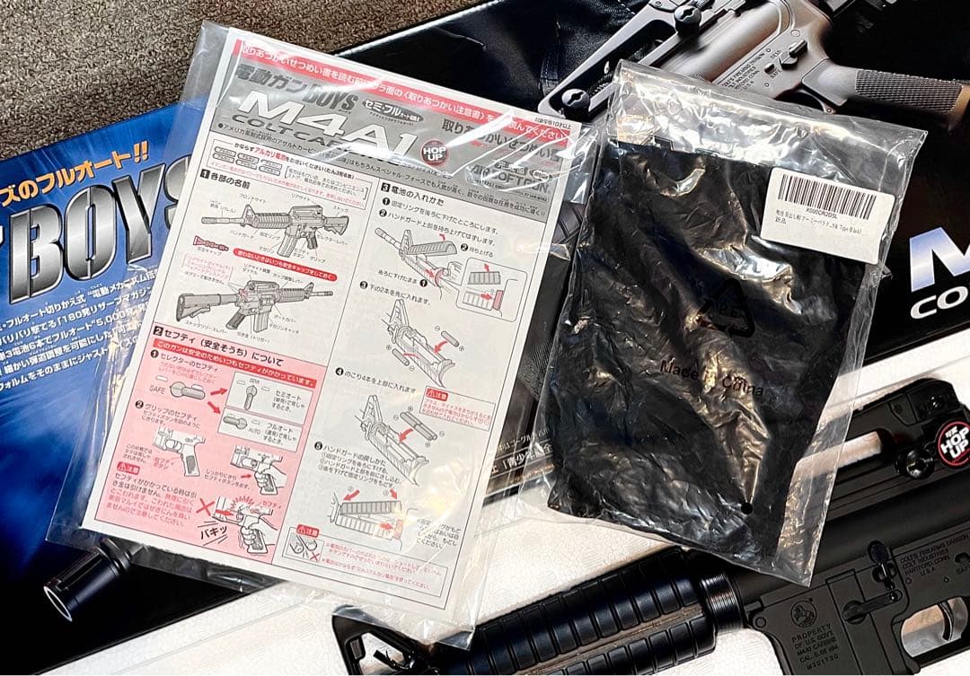 ☆東京マルイ 電動ガンボーイズ ヘッケラー＆コック MP5A5 | 電動ガン