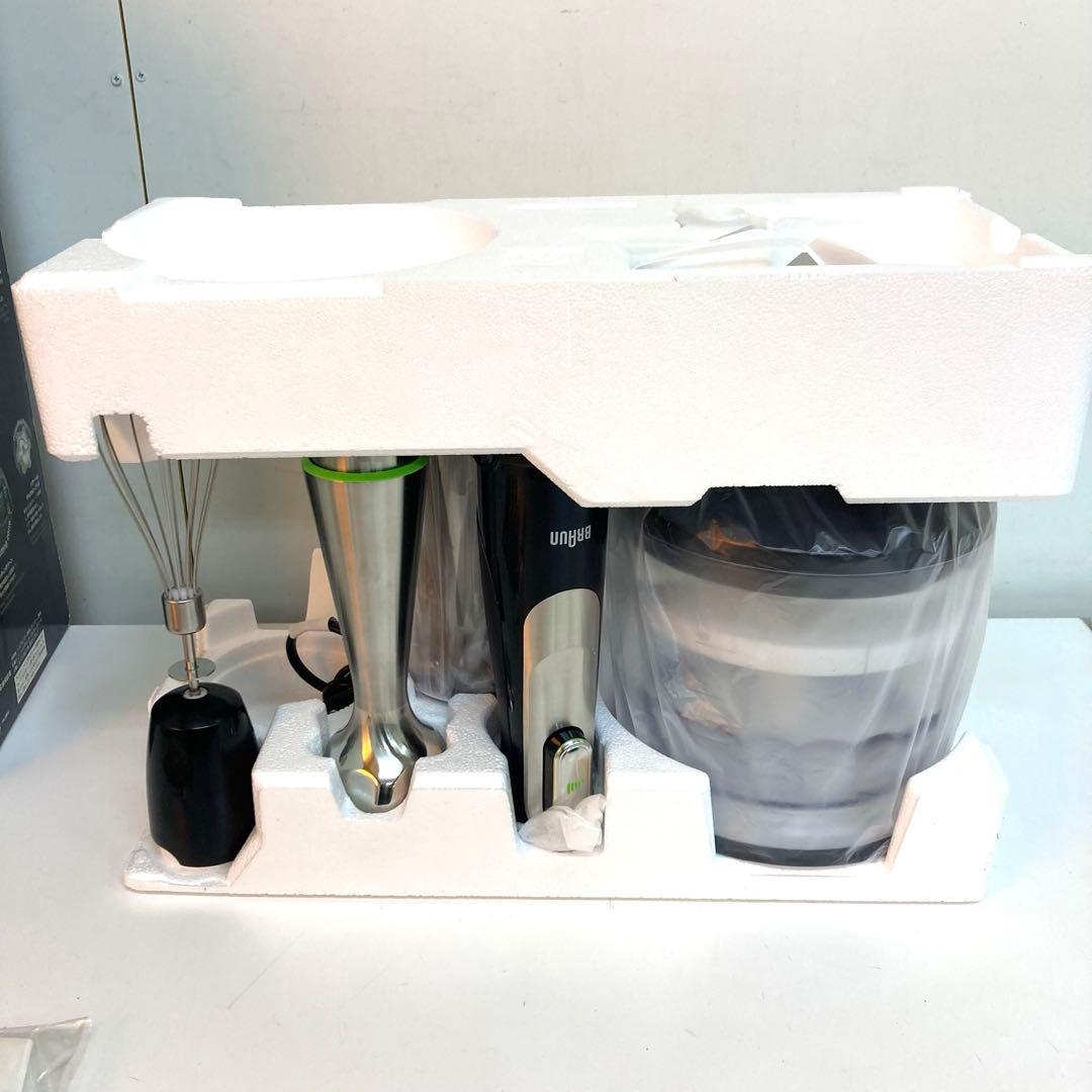 A949-5 ブラウン MultiQuick9 ハンドブレンダー MQ9075X