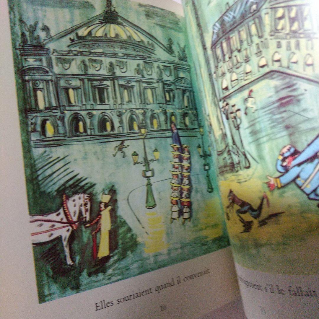 マドレーヌといぬ フランス語版 フランス語絵本 洋書絵本 マドレーヌ