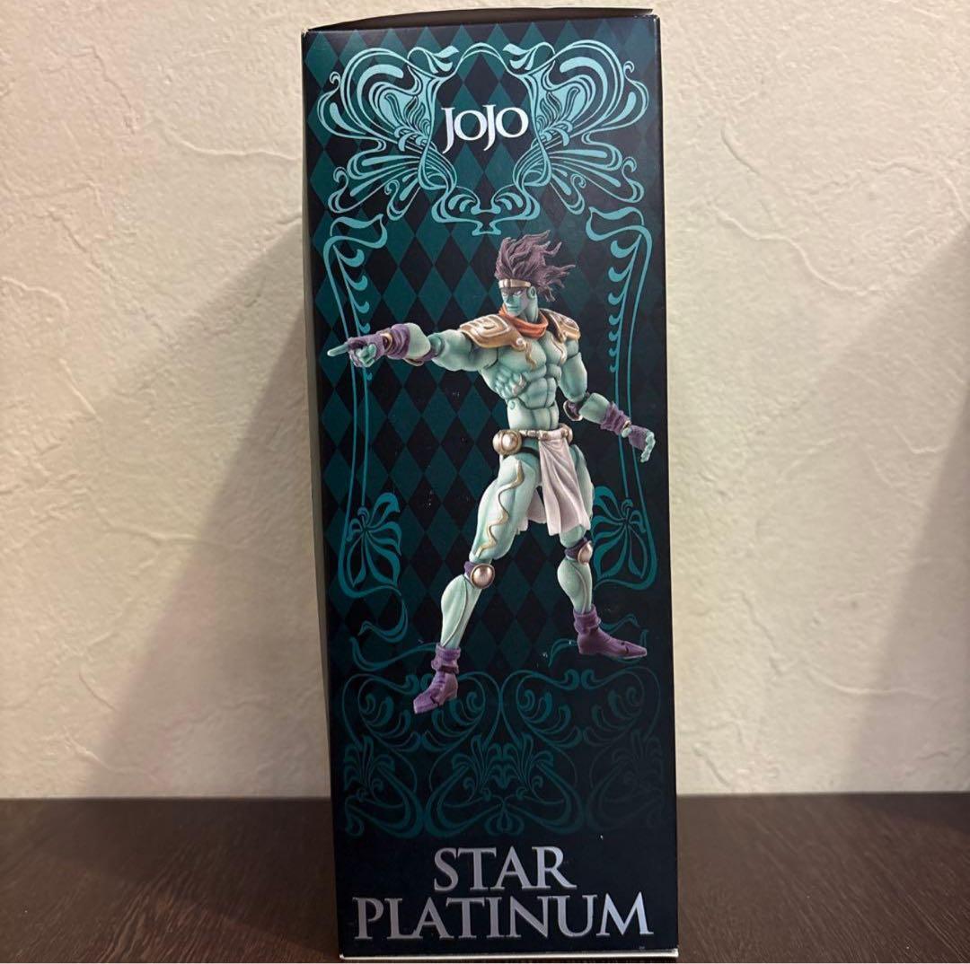 超像可動スタープラチナ　ジョジョの奇妙な冒険　第3部
