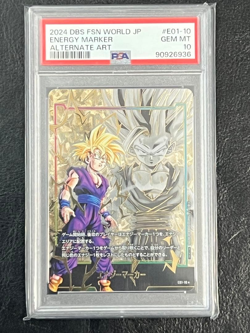 PSA10】孫悟飯 日本語版エナジーマーカー01 パラレル E01-10 PSA10