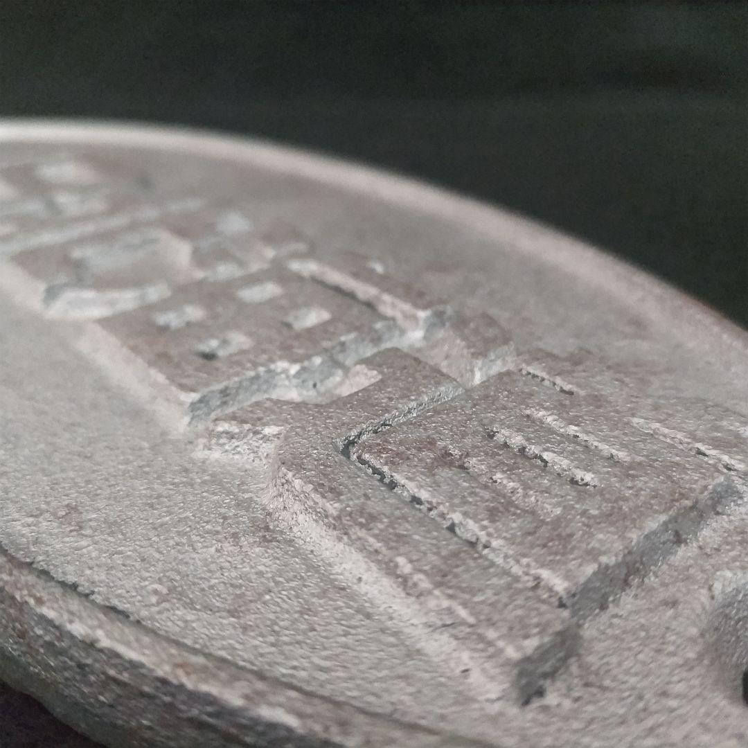 JR北海道 金属製プレート 楕円形